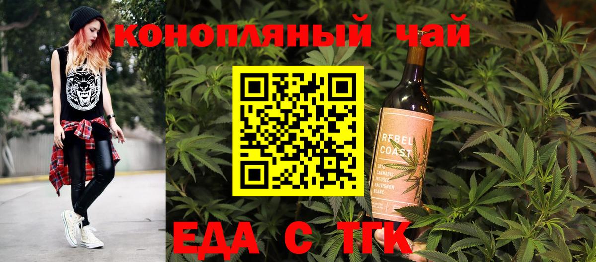 Вязники  Canna-Cookies конопля  Вход с VPN 