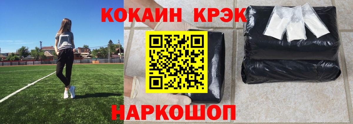 Кокаин 98% Вязники