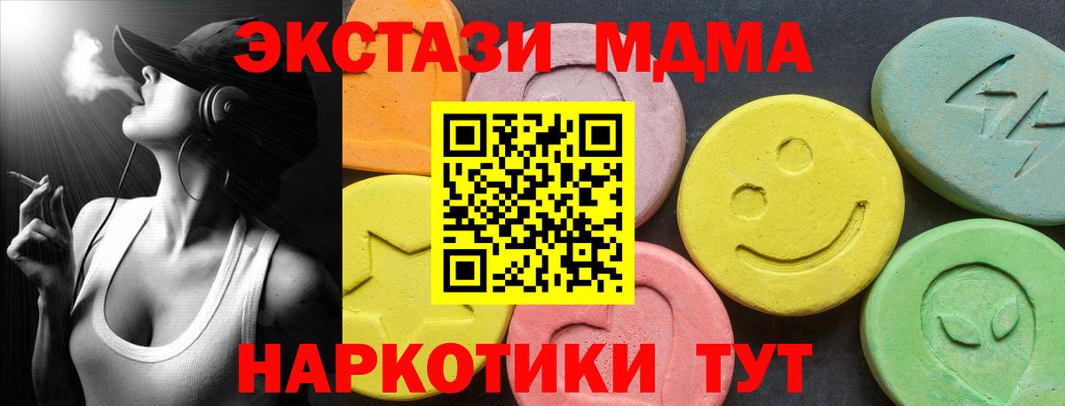 ЭКСТАЗИ бентли  Экстази бентли  Вход с VPN  Ecstasy  Вязники 