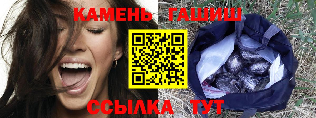 ГАШИШ Ice-O-Lator Вязники