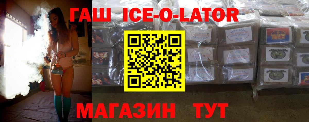 Гашиш гарик  ГАШИШ Изолятор  Вязники  Гашиш  Вход с VPN 