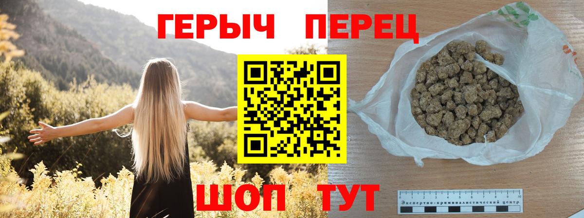 Вязники  Героин  Вход с VPN  Героин афганец 
