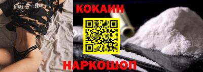 кокаин колумбия Владимир