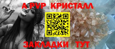 герыч Владикавказ