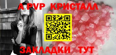 герыч Владикавказ