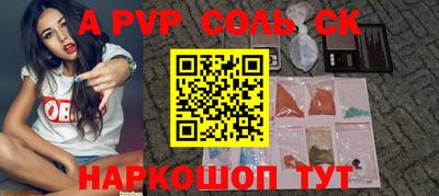 герыч Владикавказ