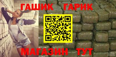 герыч Владикавказ