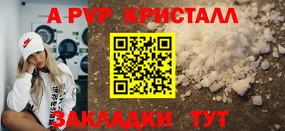 герыч Владикавказ