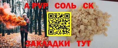 герыч Владикавказ