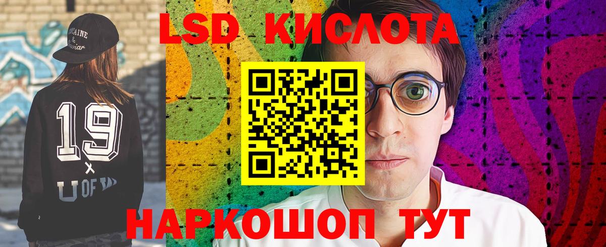 ЛСД экстази ecstasy  гидра ССЫЛКА  Вязники  ЛСД экстази ecstasy  Вход с VPN  LSD-25 экстази 