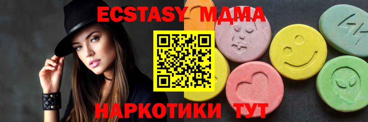 МДМА VHQ Вязники