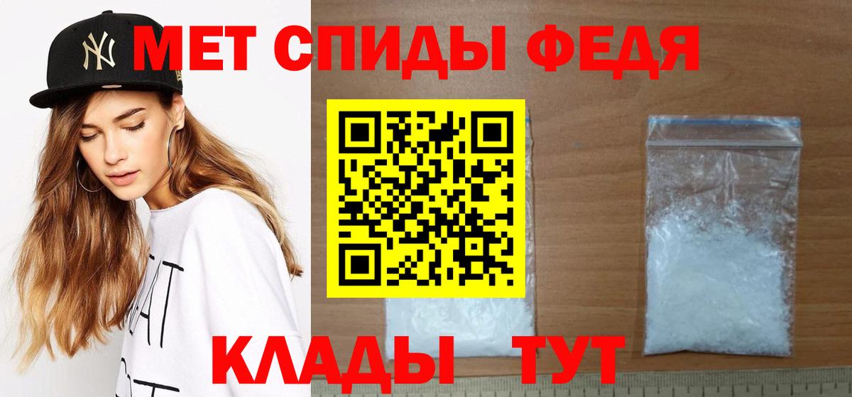 Первитин кристалл  МЕТАМФЕТАМИН  Вязники  Первитин кристалл  Вход с VPN 