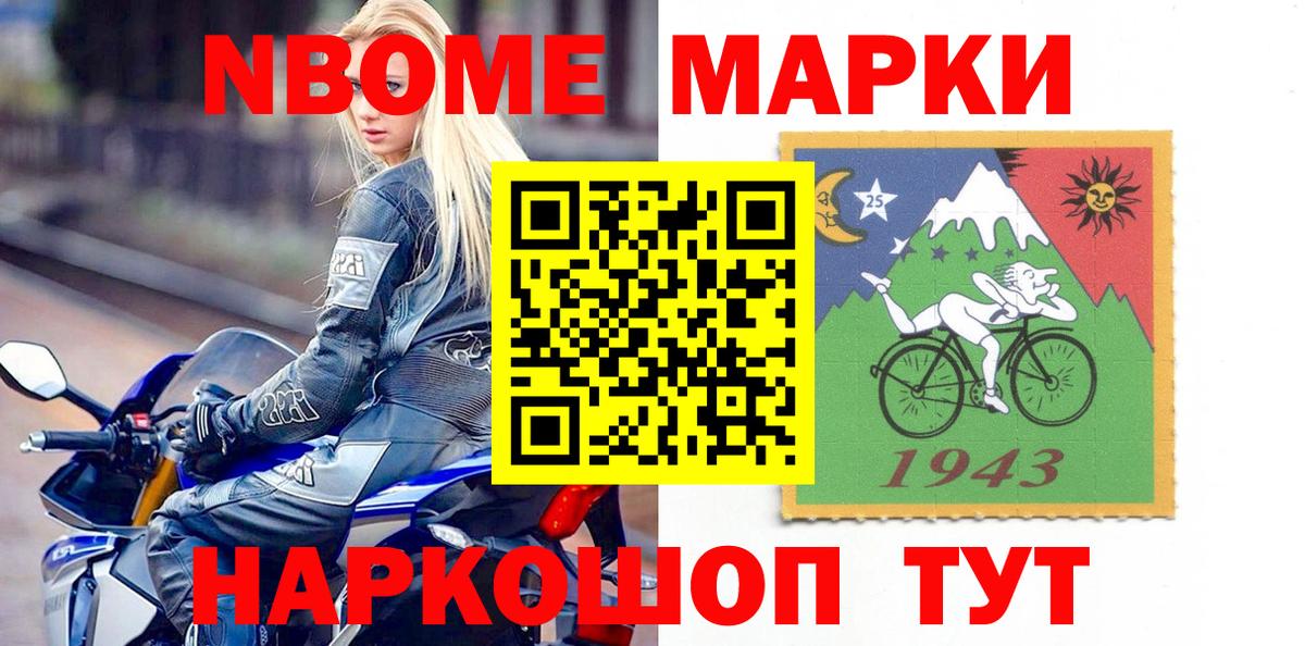Вязники  Наркотические марки 1,5мг  Вход с VPN 
