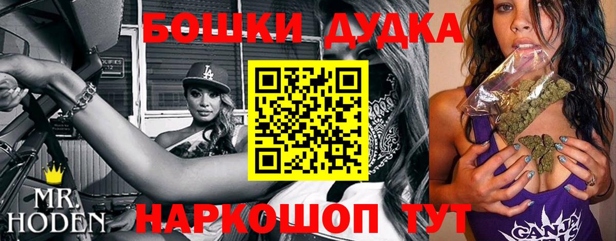 Вязники  Каннабис ГИДРОПОН  Шишки марихуана Ganja  Вход с VPN  Марихуана планчик 